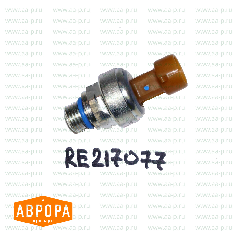 RE217077 ДАТЧ. ДАВЛ. ТРАНС. МАСЛА